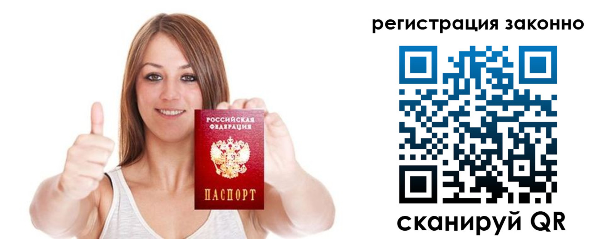 регистрация для дет. сада в Рыльске