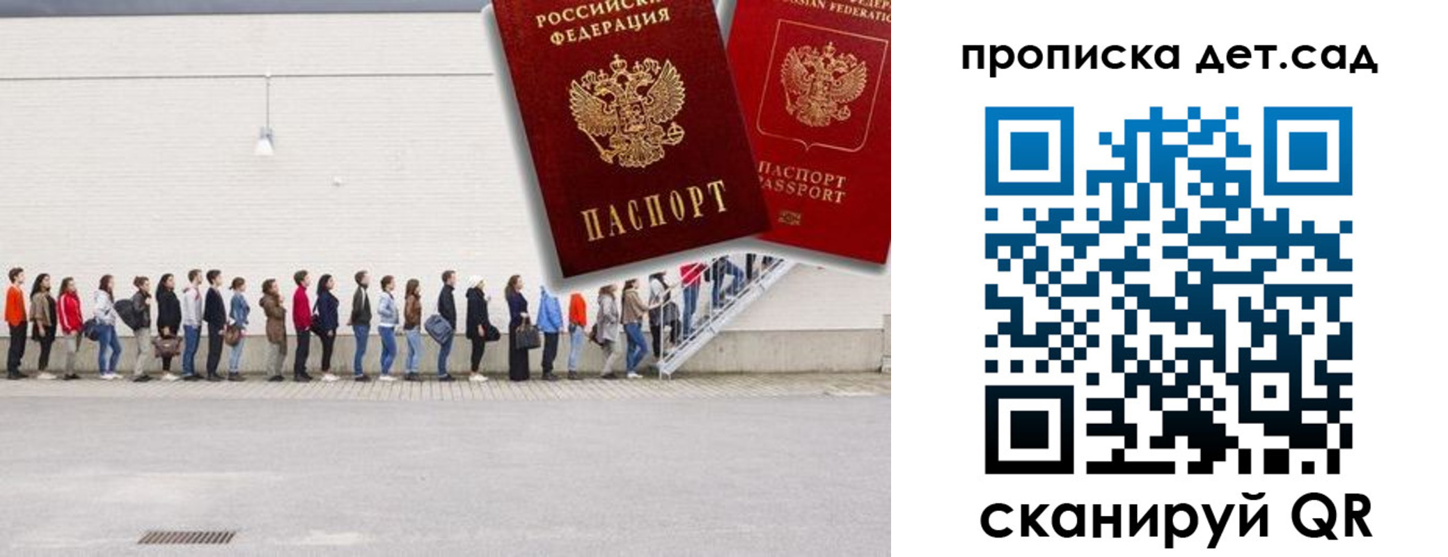 найти адрес прописки в Рыльске